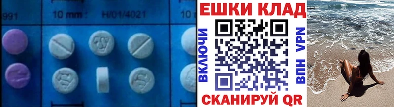 ЭКСТАЗИ 300 mg  где купить наркотик  Беломорск 