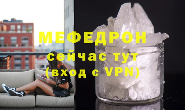 бутик Осинники