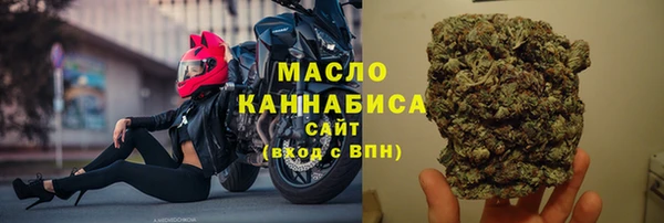 ALPHA PVP Осташков