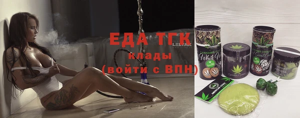 амф Балахна