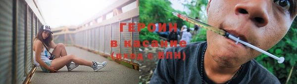 бутик Осинники
