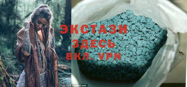 амф Балахна