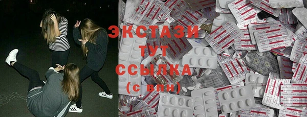 амф Балахна