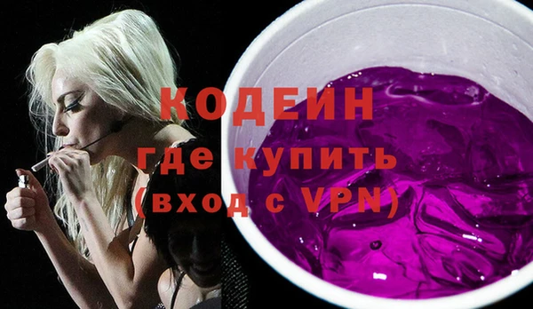 амф Балахна