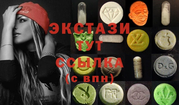 амф Балахна