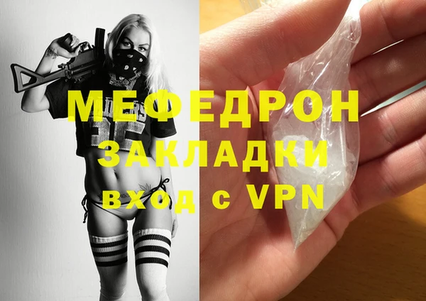 амф Балахна