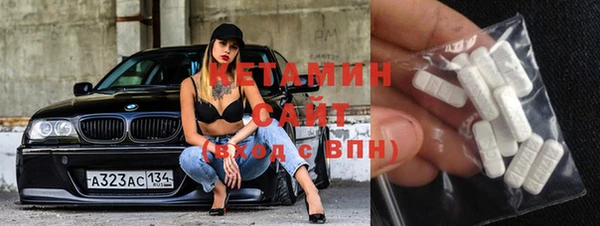 бутик Осинники