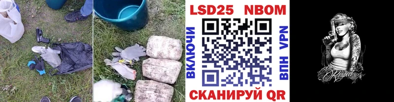Лсд 25 экстази ecstasy  где купить наркоту  Беломорск 