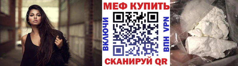 Меф мука blacksprut вход Беломорск купить наркоту