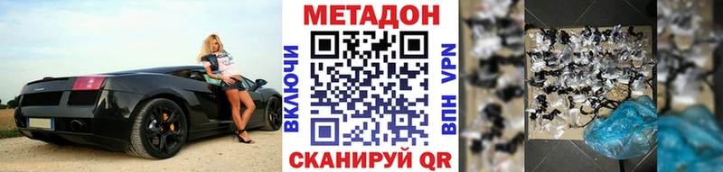 МЕТАДОН кристалл kraken ссылки Беломорск
