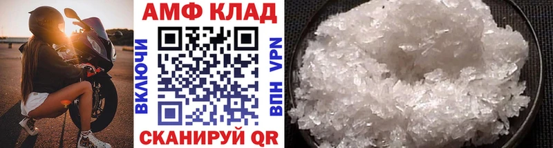 даркнет сайт  Беломорск  Метамфетамин пудра 