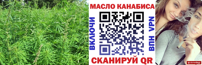 ТГК гашишное масло  Беломорск 